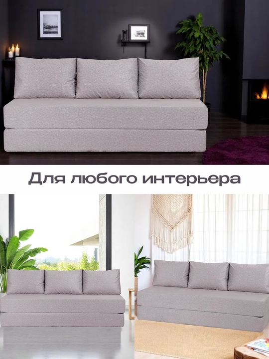 140x190 sm karkassiz, yig‘ma divan-krovat — qulay yotoqxona uchun ideal tanlov