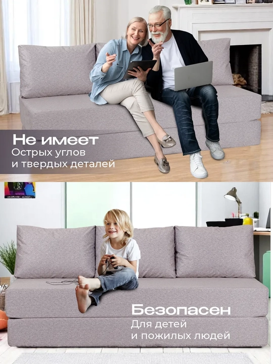 140x190 sm karkassiz, yig‘ma divan-krovat — qulay yotoqxona uchun ideal tanlov