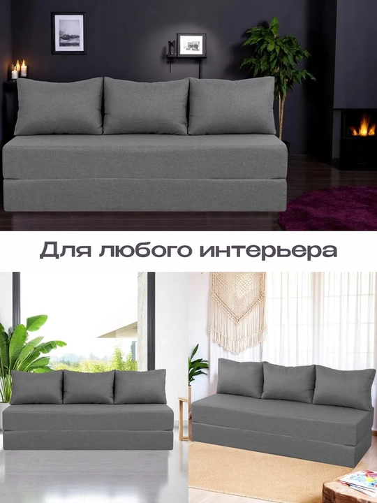 140x190 sm karkassiz, yig‘ma divan-krovat — qulay yotoqxona uchun ideal tanlov