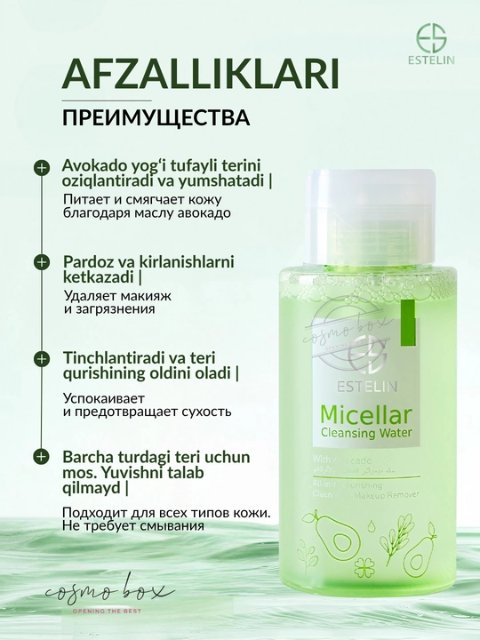 Mitsellyar tozalovchi suv Estelin, 300 ml