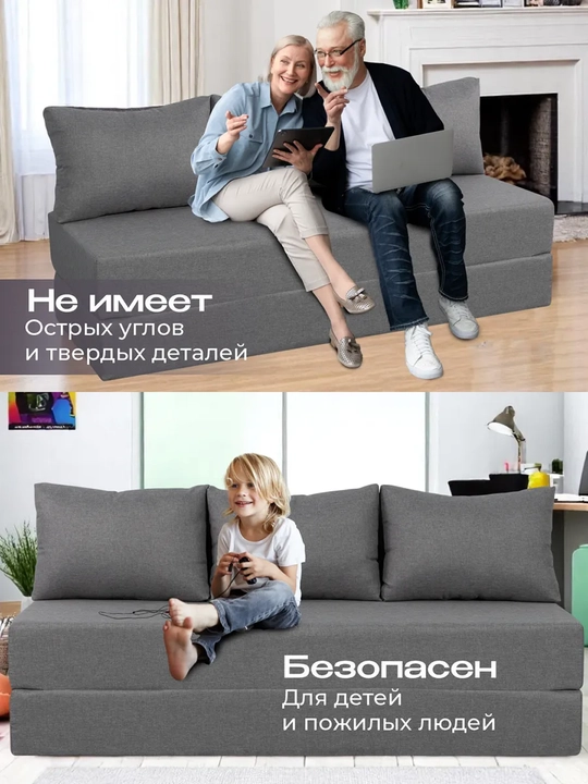 140x190 sm karkassiz, yig‘ma divan-krovat — qulay yotoqxona uchun ideal tanlov