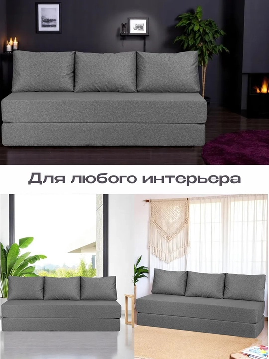 140x190 sm karkassiz, yig‘ma divan-krovat — qulay yotoqxona uchun ideal tanlov