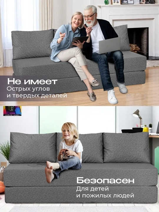 140x190 sm karkassiz, yig‘ma divan-krovat — qulay yotoqxona uchun ideal tanlov