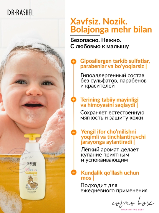 Bolalar shampuni va sovuni Baby 2 in 1 wash & shampoo, 300 ml