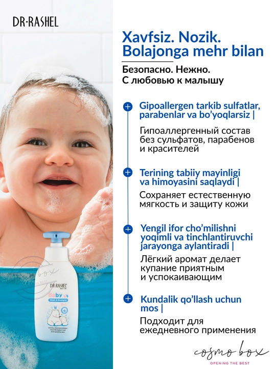 Bolalar shampuni va sovuni Baby 2 in 1 wash & shampoo, 300 ml