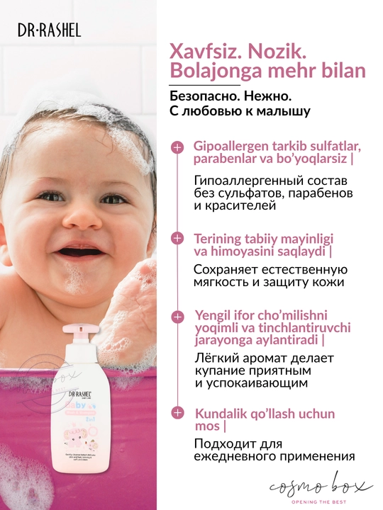 Bolalar shampuni va sovuni Baby 2 in 1 wash & shampoo, 300 ml