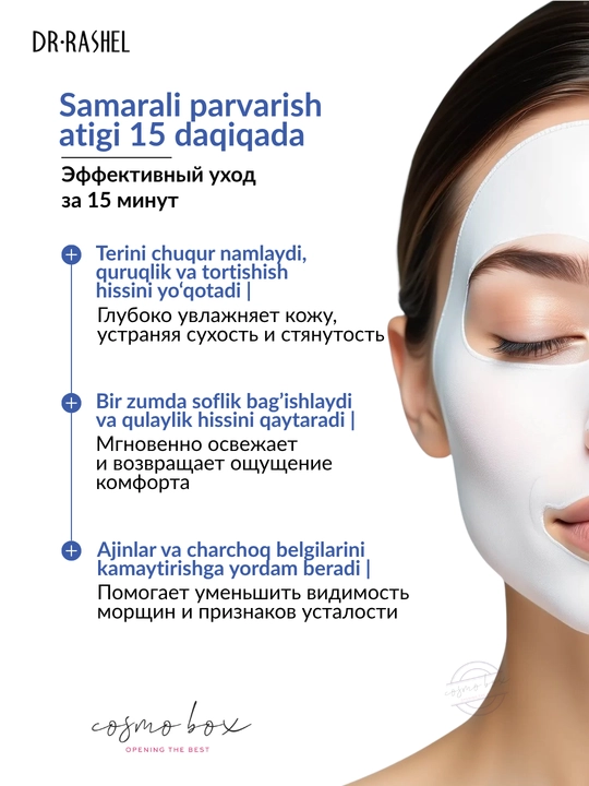 Matodan yuz niqobi Dr Rashel, 25 gr