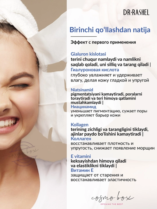 Matodan yuz niqobi Dr Rashel, 25 gr