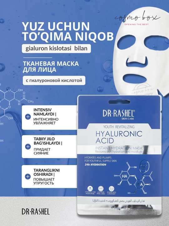 Matodan yuz niqobi Dr Rashel, 25 gr - 
