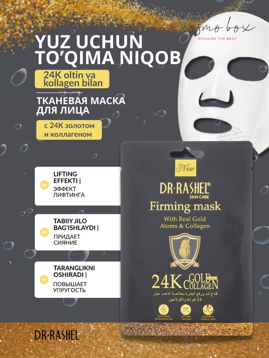 Matodan yuz niqobi Dr Rashel, 25 gr - 