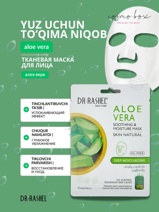 Matodan yuz niqobi Dr Rashel, 25 gr - 