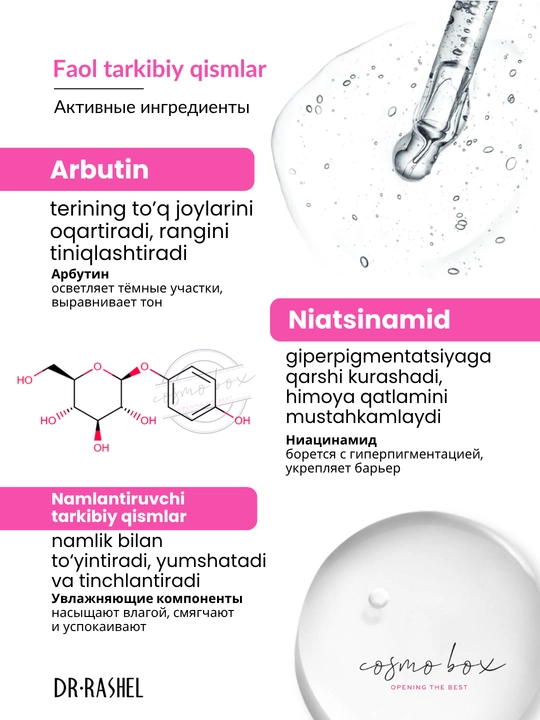 Сыворотка для лица Whitening Fade spots serum, 50 мл