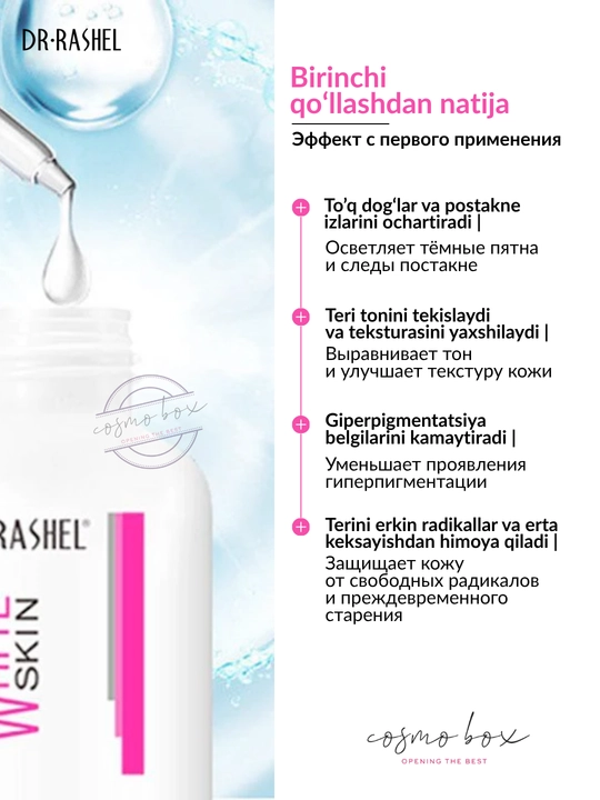 Сыворотка для лица Whitening Fade spots serum, 50 мл