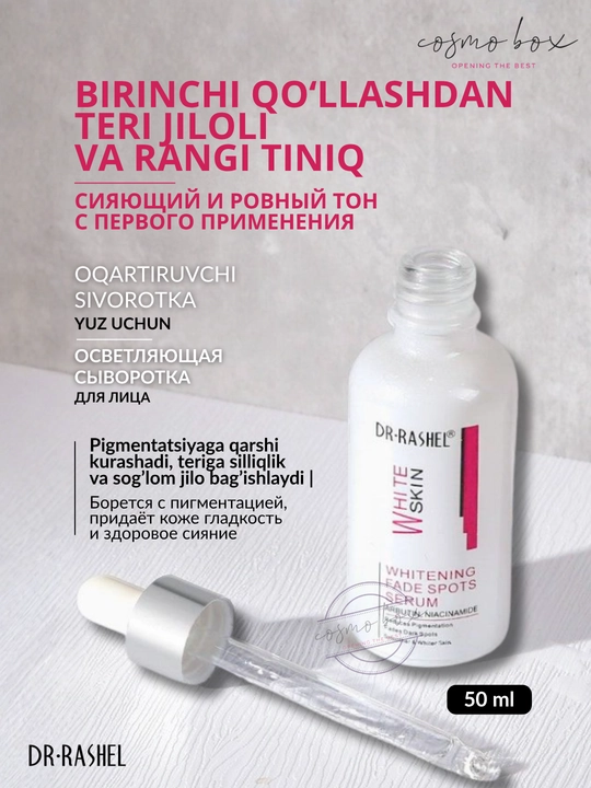 Yuz uchun Whitening Fade spots serum zardobi, 50 ml - 
