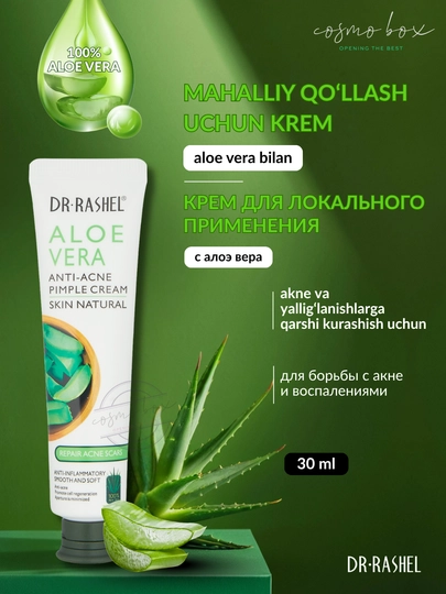 Yuz uchun "Aloe vera" husnbuzarga qarshi krem, 30 gr - 