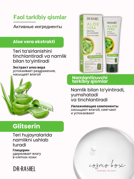 Aloe vera ekstraktli yuz uchun namlovchi tozalovchi penka Dr. Rashel Aloe Vera, 120 ml