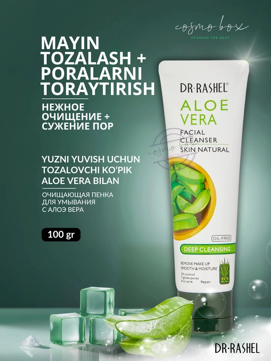Aloe vera ekstraktli yuz uchun namlovchi tozalovchi penka Dr. Rashel Aloe Vera, 120 ml - 