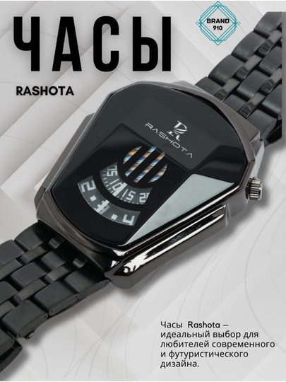 Мужские часы Rashota – cовременный металлический дизайн — BRA910-RASHOT-ЗОЛОТ