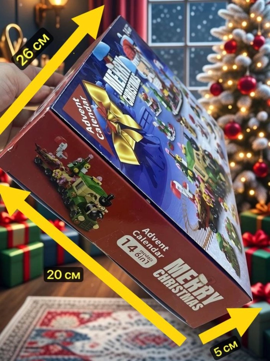 Yangi yil «Merry Christmas» advent-kalendar ( 3D konstruktor)