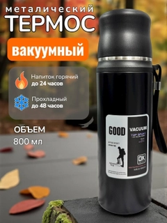 Угольный