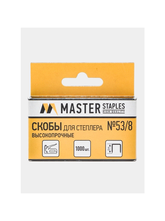 Скобы для степлера MASTER №53/8, 1000 шт - 