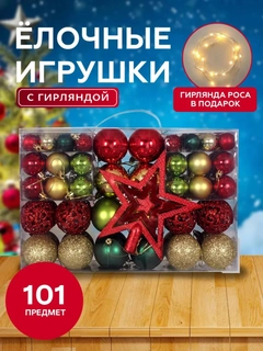 Горчичный