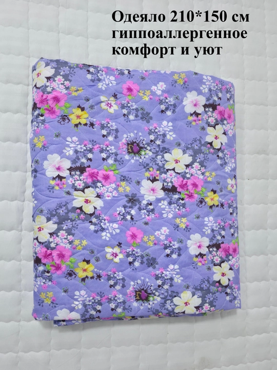 Adyol 210*150 sm gippoallergen, paxta