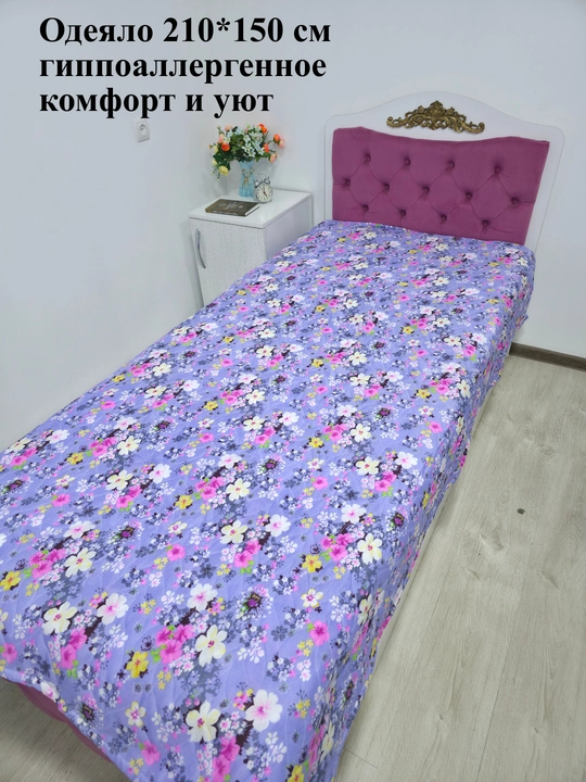 Adyol 210*150 sm gippoallergen, paxta - 