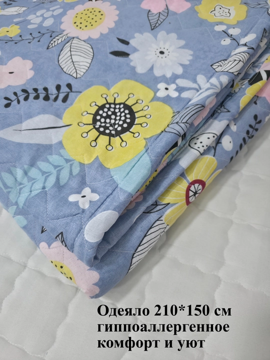 Adyol 210*150 sm gippoallergen, paxta
