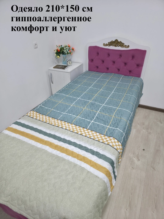 Adyol 210*150 sm gippoallergen, paxta - 