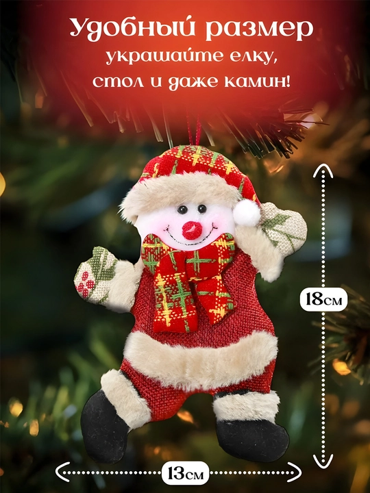 Рождество, Новогодние игрушки для елки украшение  12 шт 24 шт 101 шт