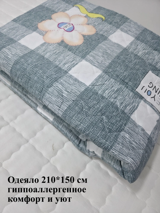 Adyol 210*150 sm gippoallergen, paxta