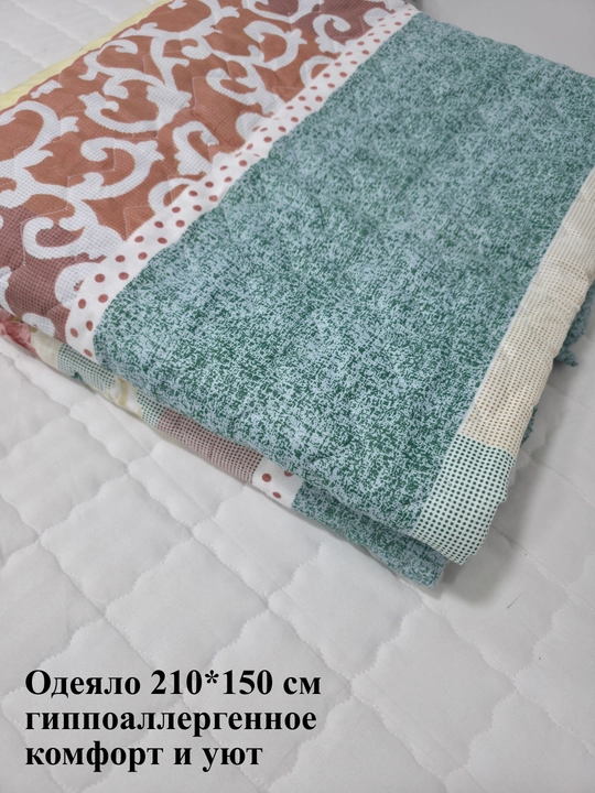 Adyol 210*150 sm gippoallergen, paxta