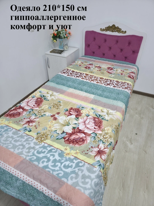 Adyol 210*150 sm gippoallergen, paxta - 