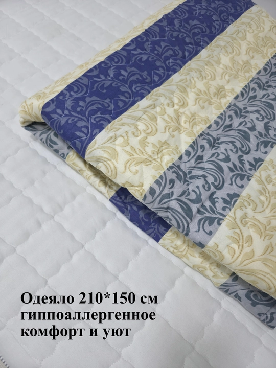 Adyol 210*150 sm gippoallergen, paxta