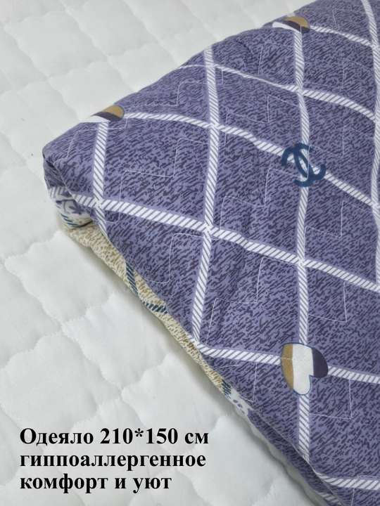 Adyol 210*150 sm gippoallergen, paxta