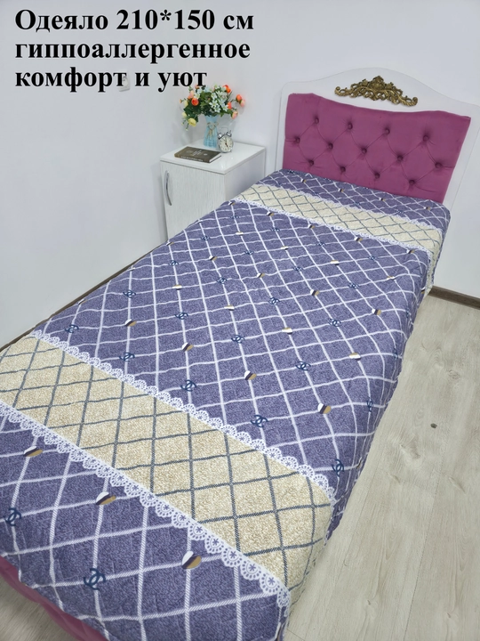 Adyol 210*150 sm gippoallergen, paxta - 