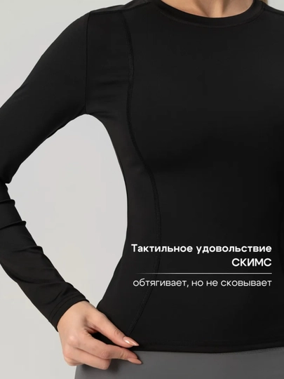 Фитнес одежда, SlimFit женская спортивная, рашгард, футболка