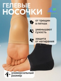 Черный