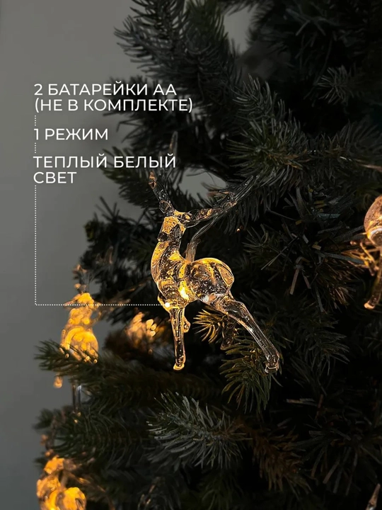 Светодиодная лента Акриловые олени гирлянда новогодняя гирлянда 1.6м -лента 5 метр