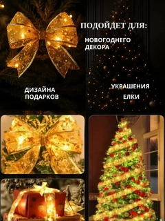 Золотой