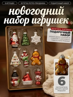 Медный