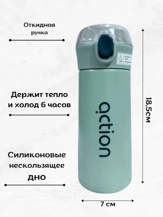 Термос для детей и взрослых 380, 500, 800, 1 л отличный подарок для родных и близких