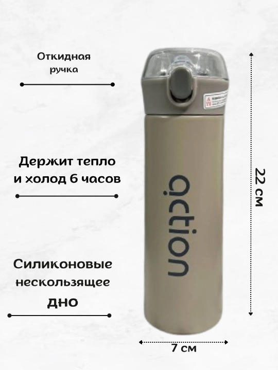 Термос для детей и взрослых 380, 500, 800, 1 л отличный подарок для родных и близких
