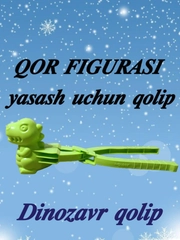 Лайм