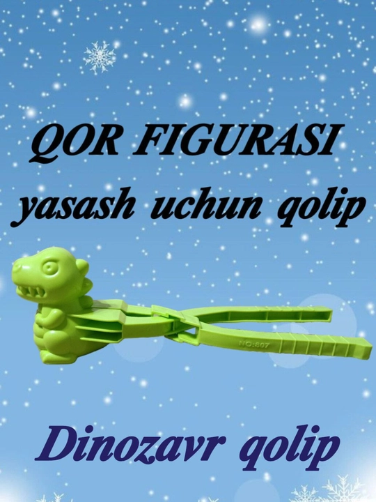 Форма для лепки снеговика - 