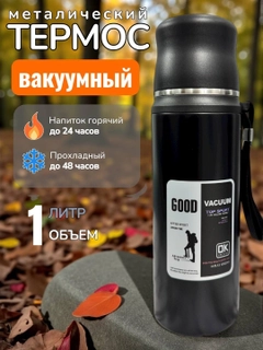 Черное стекло