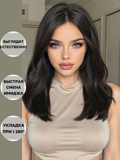 Стильный парик без чёлки 41 см