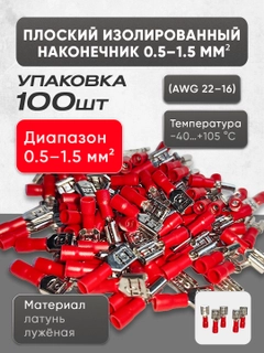 Марсала