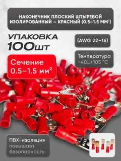 Оранжевый